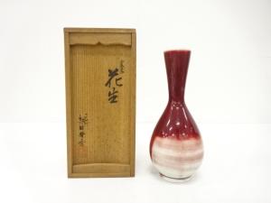朝日焼　七十四代　朝日豊斉造　窯変　花生